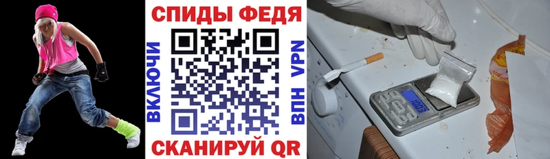 АМФЕТАМИН Premium  магазин продажи   Чаплыгин 