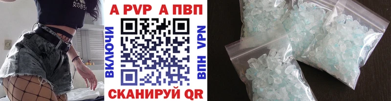 OMG ССЫЛКА  Чаплыгин  A-PVP крисы CK  дарк нет клад  где продают  