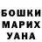 Метамфетамин кристалл Visual Clan
