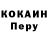 Кодеиновый сироп Lean Purple Drank Svetlana Fedula