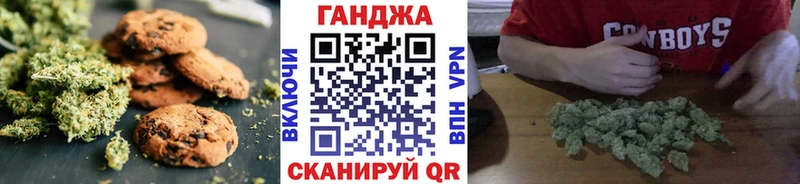 мега ONION  Чаплыгин  Печенье с ТГК конопля  купить наркоту 