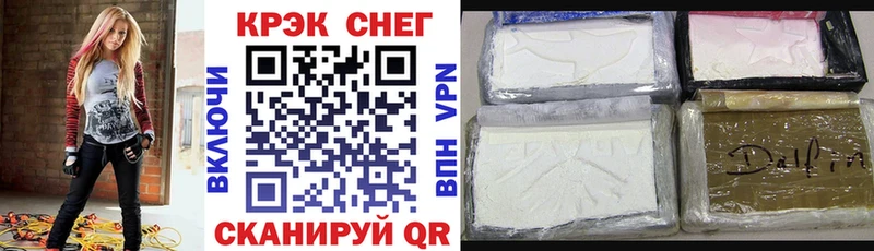 Cocaine FishScale Чаплыгин