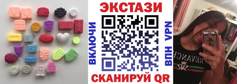 ЭКСТАЗИ 280 MDMA  omg рабочий сайт  Чаплыгин 