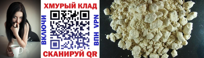 Героин гречка  Чаплыгин 