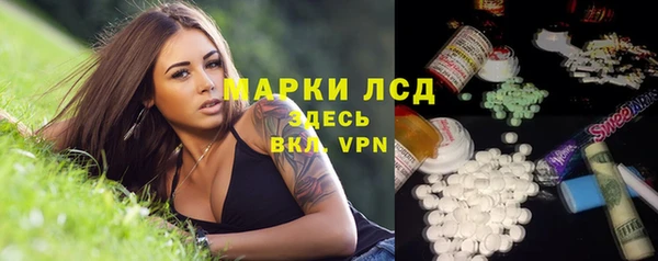 метамфетамин Алексин