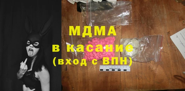 метамфетамин Алексин