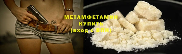 метамфетамин Алексин