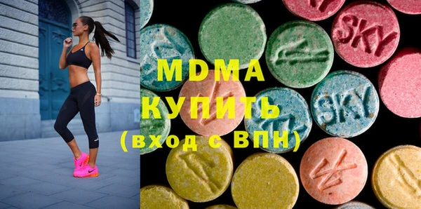 мдма Алзамай