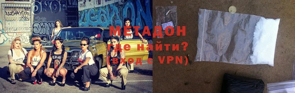 метамфетамин Алексин