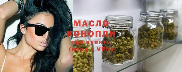 метамфетамин Алексин