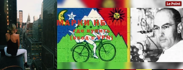 метамфетамин Алексин