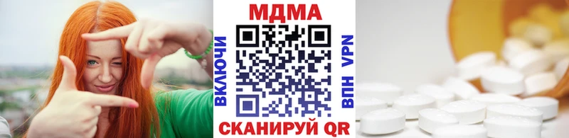 закладки  omg зеркало  MDMA кристаллы  Чаплыгин 