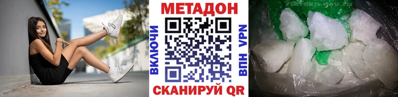 площадка как зайти  Чаплыгин  МЕТАДОН мёд  где найти  