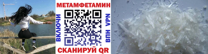 Первитин кристалл  Чаплыгин 