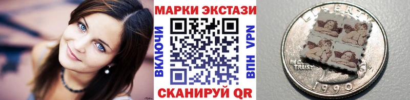 Наркотические марки 1500мкг Чаплыгин