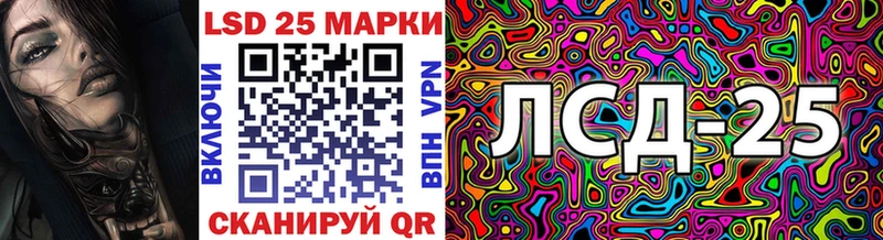Марки NBOMe 1500мкг  Чаплыгин 