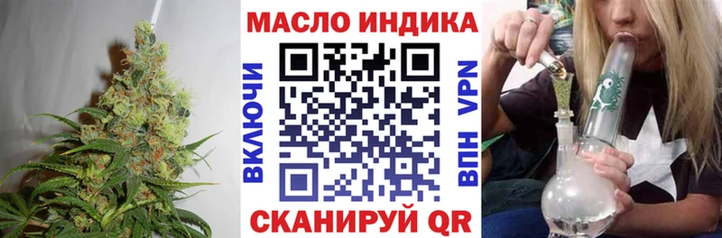 хочу Чаплыгин Дистиллят ТГК Wax